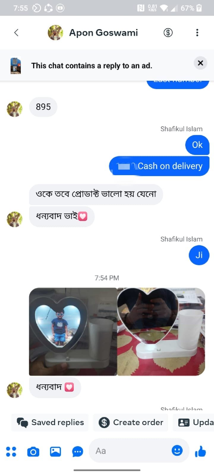 WhatsApp-Image-2026-01-16-at-11.20.33-PM-1.jpeg